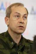 Basurin