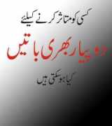 forum.xcitefun.net Batain