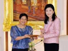 gov.ph Batoon