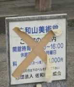 Batukan