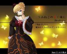 funscrape.com Beatrice