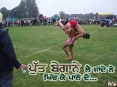 punjabi.graphics99.com Begane