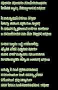 Belagam