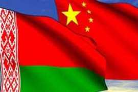 Belchina