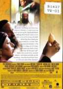 crslatnick.com Bellanga