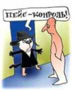 Beseder