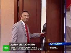 ntv.ru Bessonov