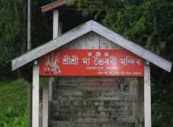 photos.merinews.com Bhairabi