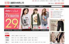 wuhan-web.com Biniya