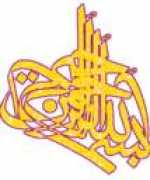 mareeb.net Bismellah