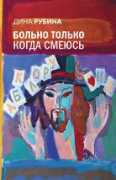 e1.ru Bolno