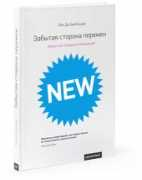 artlebedev.com Brabander