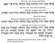 Brachot