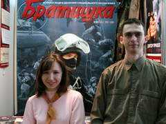 rusweapon.ru Bratishka