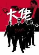 movieposters.2038.net Brother