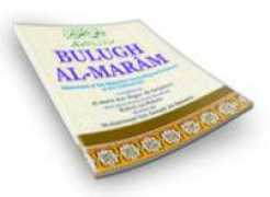 kalamullah.com Bulugh