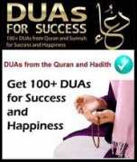 iqrasearch.com Bulugh