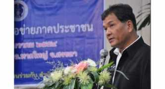 nationmultimedia.com Chainarong