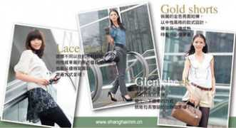 Changlee