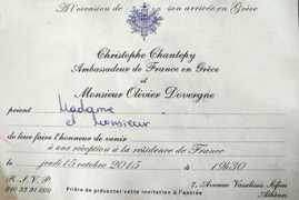 aplotaria.gr Chantepy