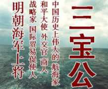 zhenghe-chengho.com Chengho