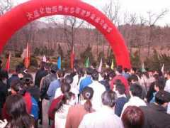 youth.dicp.ac.cn Chengli
