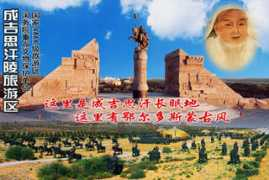 Chengling