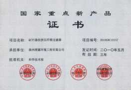 cnchenglu.com Chenglu