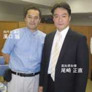 Chiji