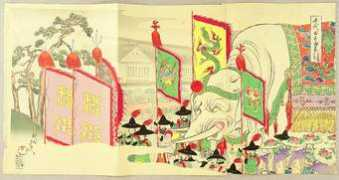 artelino.com Chikanobu
