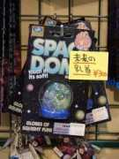 sakou.sakura.ne.jp Chikubi