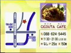 jrt.co.jp Chikuta