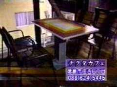 jrt.co.jp Chikuta