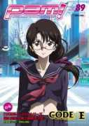 Chinami