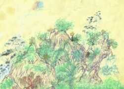 Chinan