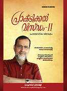 maebag.com Chittilappilly