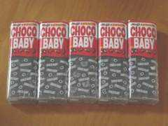 jazzidea.com Chocobaby