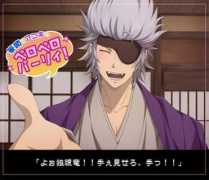 Chosokabe