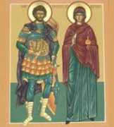 saints.bestlatin.net Chrysogonus
