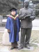 Chunmin