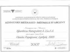hellasimportltd.com Claoudia