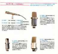 home.att.ne.jp Cmic