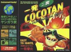 geocities.co.jp Cocotan