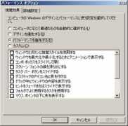lifecity.ne.jp Conp