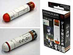 geekets.com Consolador