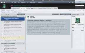 sports.ru Dafr