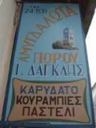 Dagklis