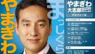 presstv.ir Daishiro