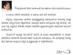 teluguone.com Dasarathi