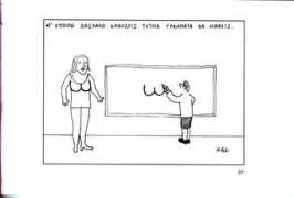 sarantakos.com Daskalo